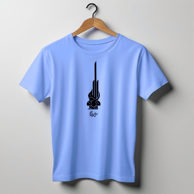 Buy   Jersey Fabrics Muhammad Rasulullah T-Shirt  at Best in Bangladesh