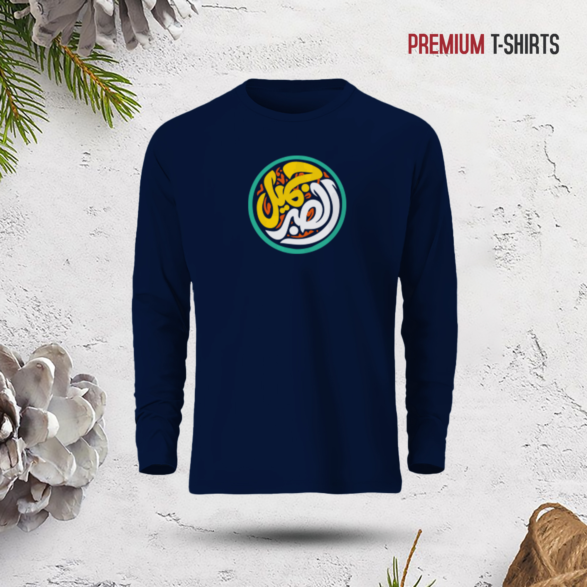 Buy Men's Full Sleeve (Sabr Jamil) T-Shirt at Best in Bangladesh