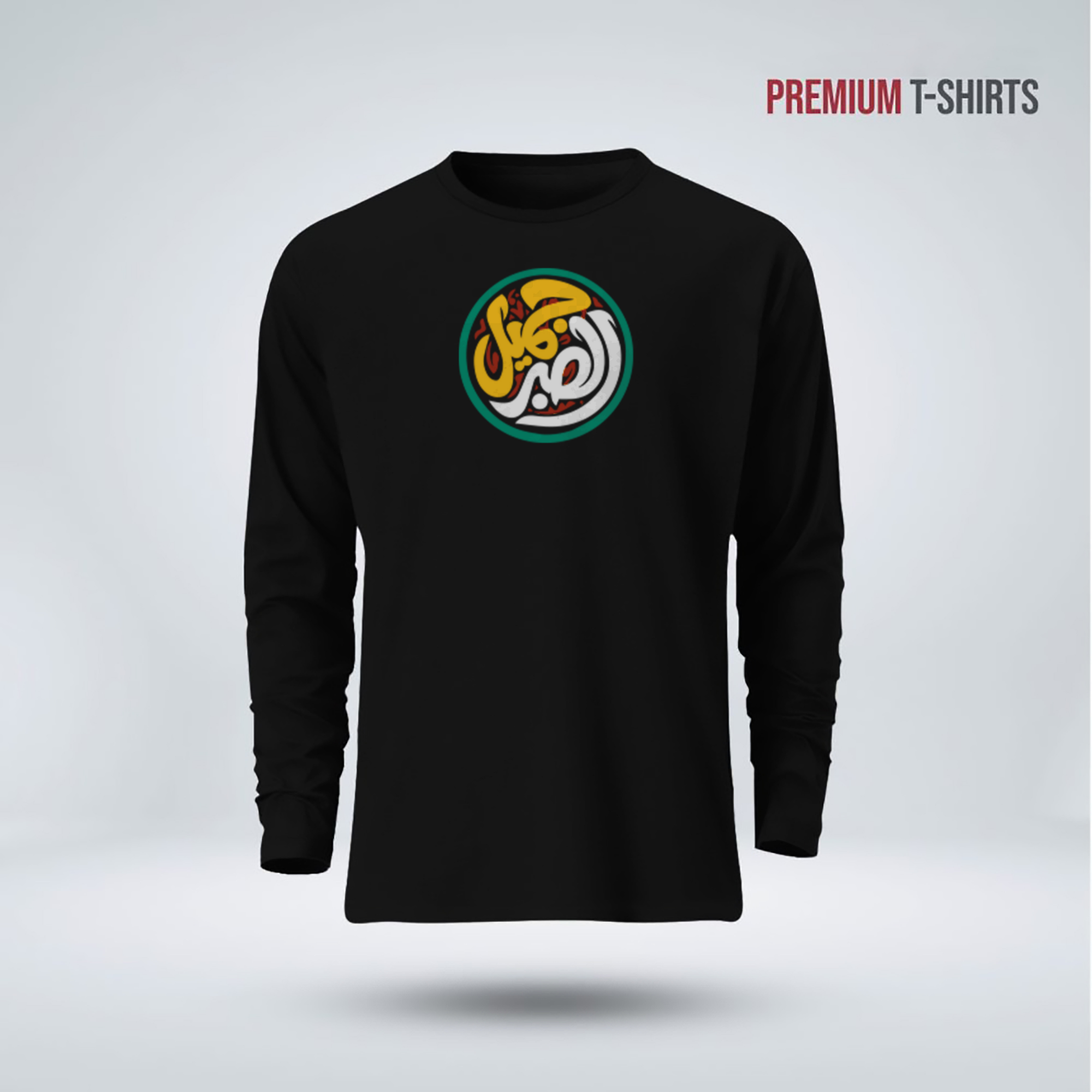 Buy Men's Full Sleeve (Sabr Jamil) T-Shirt at Best in Bangladesh