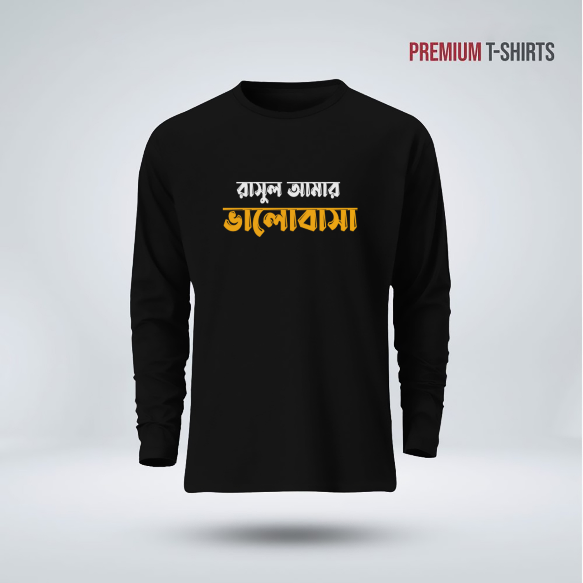 Buy Men's Full Sleeve (Rasul Amar Valobasa) T-Shirt at Best in Bangladesh