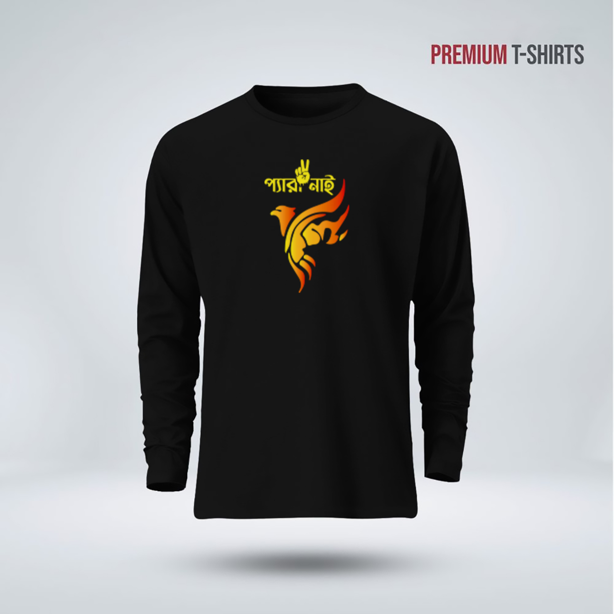 Buy  Men's Full Sleeve (Pera nai) T-Shirt at Best in Bangladesh
