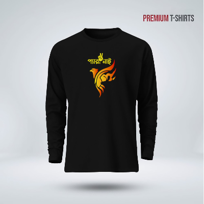Buy  Men's Full Sleeve (Pera nai) T-Shirt at Best in Bangladesh