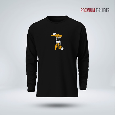Buy Men's Full Sleeve (Natok kom koro piyo) T-Shirt at Best in Bangladesh