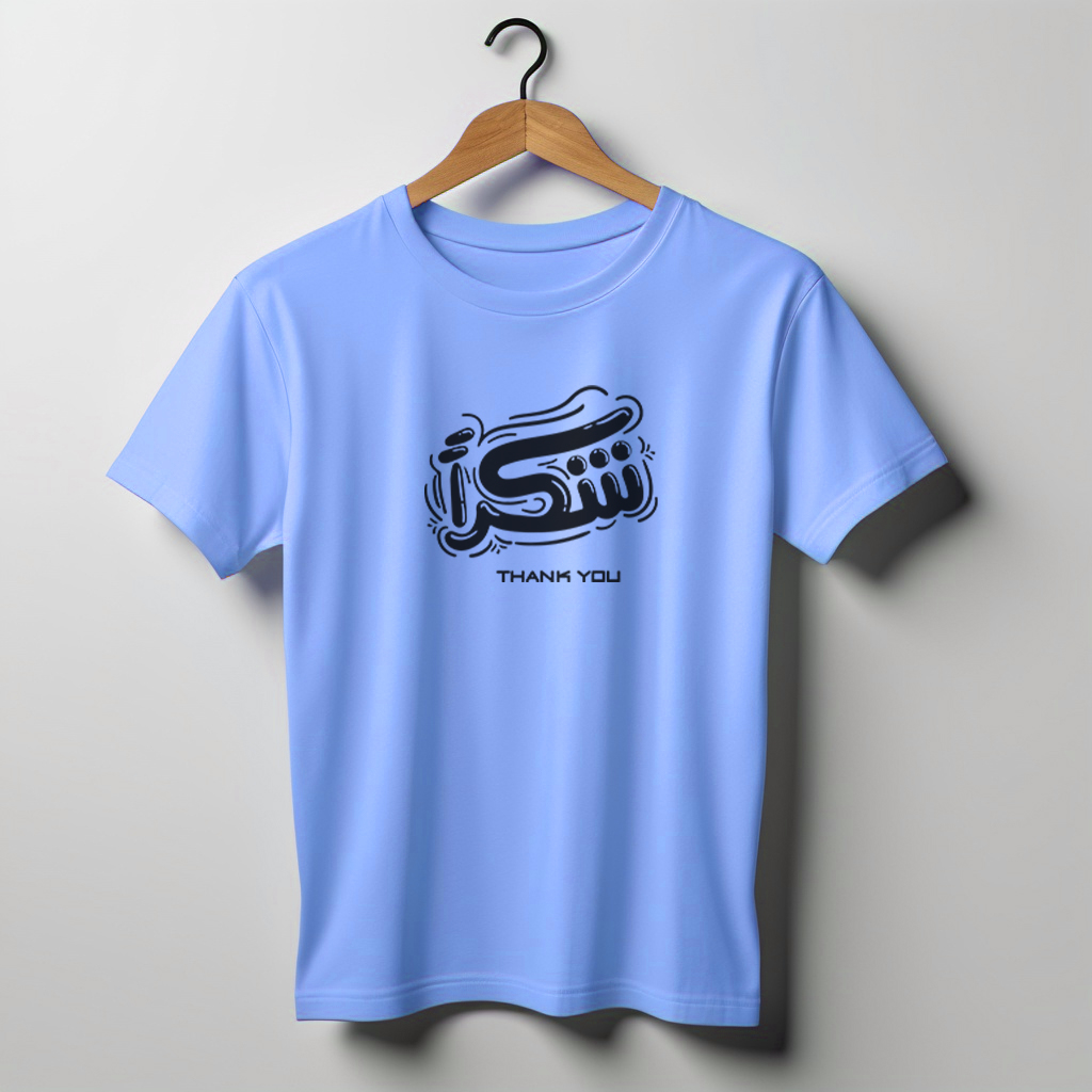 Buy Jersey Fabrics Shukran T-Shirt   at Best in Bangladesh