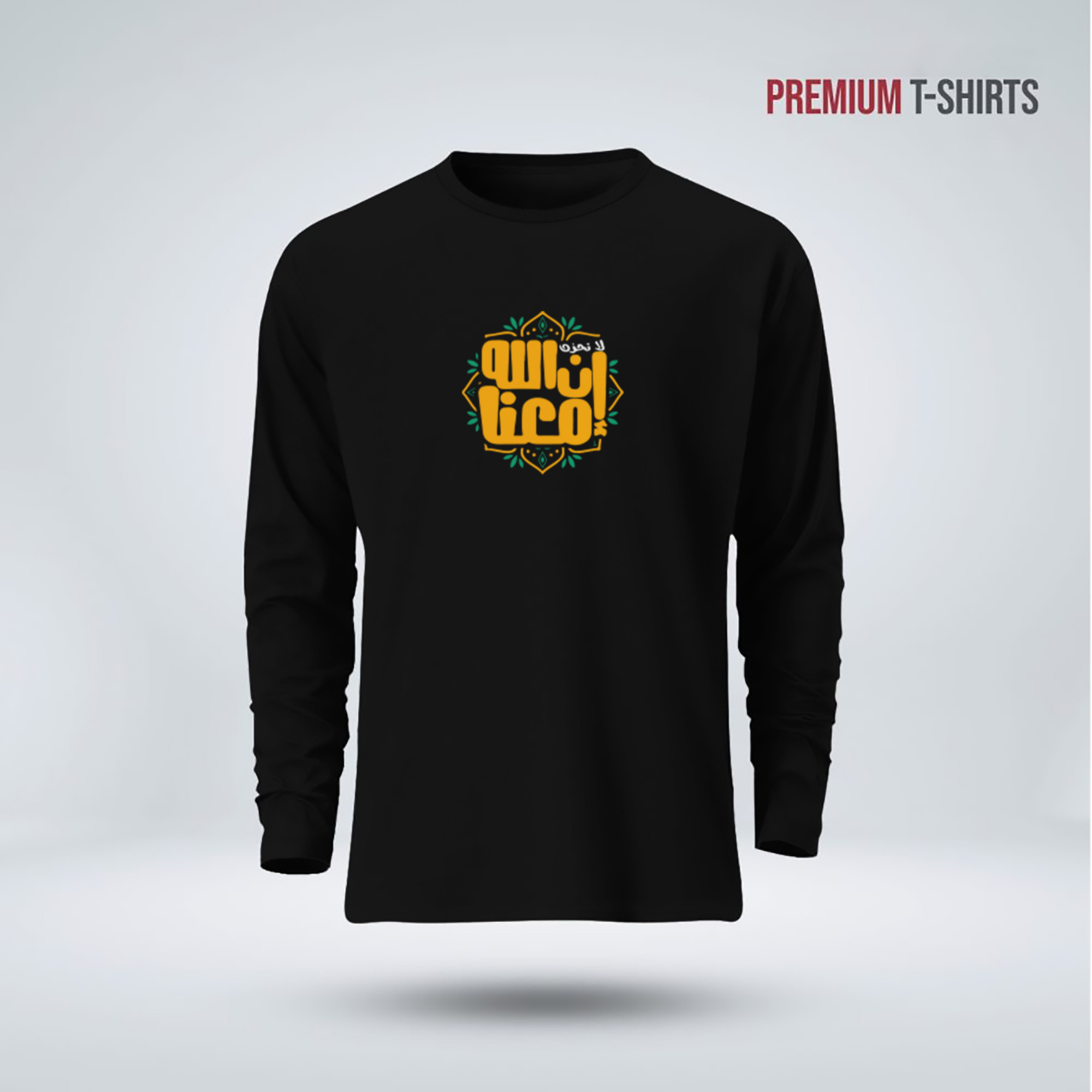Buy  Men's Full Sleeve (Inna Allah Mayana) T-Shirt at Best in Bangladesh