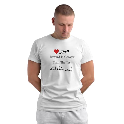Buy Islamic T-Shirt 'Reward Is Greater Than The Test at Best in Bangladesh