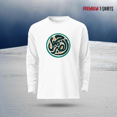 Buy Men's Full Sleeve (Sabr Jamil) T-Shirt at Best in Bangladesh