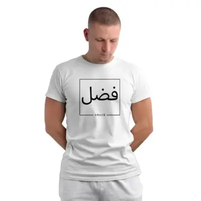 Buy   Islamic T-Shirt 'Fazal | Grace  at Best in Bangladesh