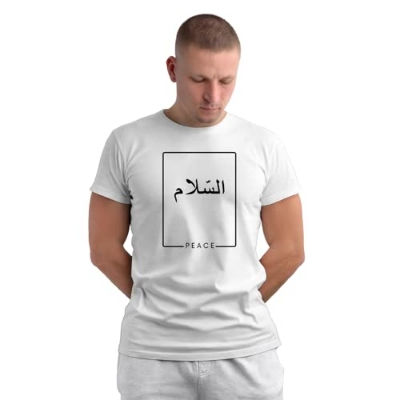 Buy  Islamic T-Shirt 'As-salaam | Peace at Best in Bangladesh