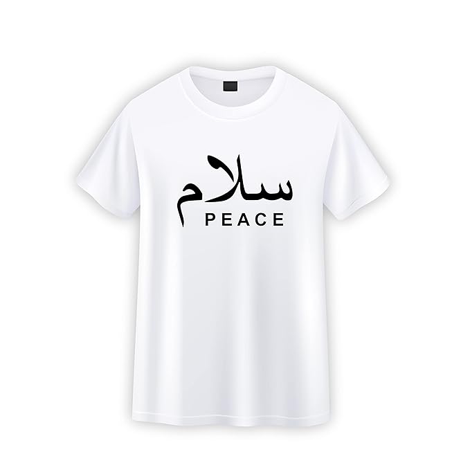   Islamic T-Shirt 'Salam