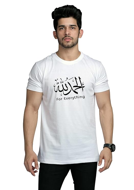 ALHAMDULLIAH T-Shirt 