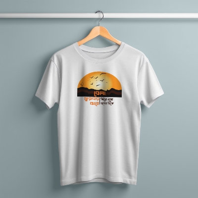 Buy   Jersey Fabrics Bela Furabar Age T-Shirt   at  Best in Bangladesh