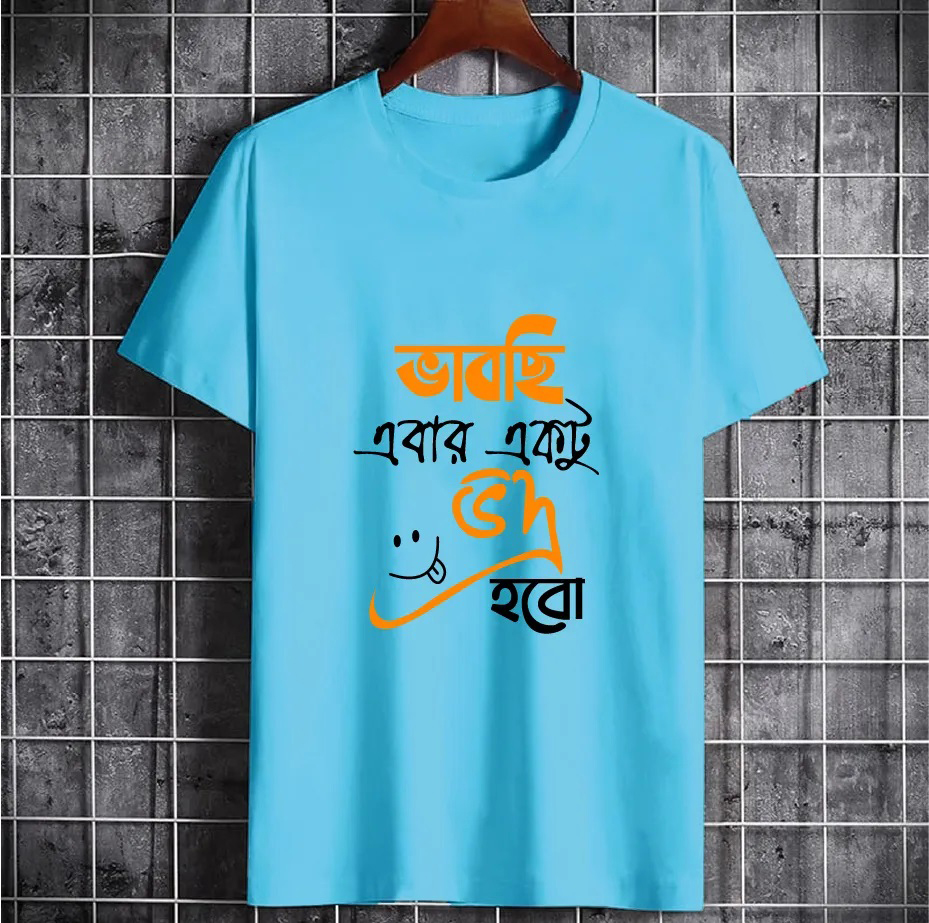 Buy Soft & Comfortable T-Shirt For Men at  Best in Bangladesh