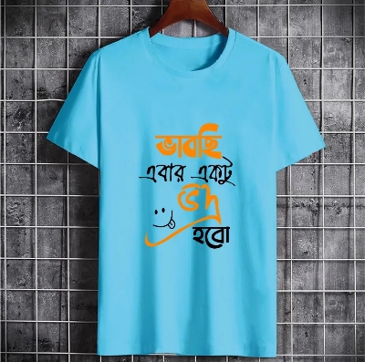 Buy Soft & Comfortable T-Shirt For Men at  Best in Bangladesh