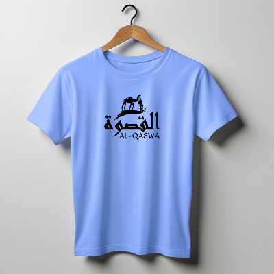 Buy Jersey Fabrics Al-Qaswa T-Shirt T-shirt at Best in Bangladesh