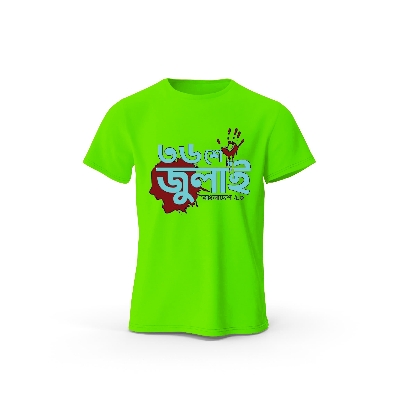 Buy 36 July T-Shirt For Mens  at  Best in Bangladesh