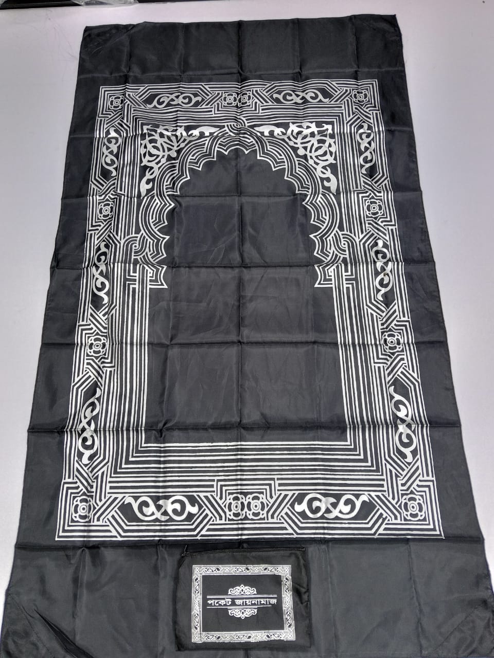 Buy Pocket Prayer Mat - পকেট জায়নামাজ Online at Best Price