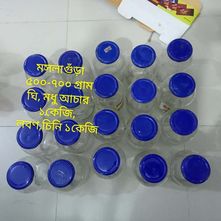 Picture of ১ কেজি আচার এর বোতল