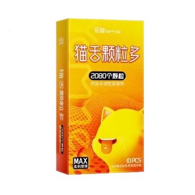 Picture of Yommee 2080 Dotted Condoms For Men 10PCS Pack