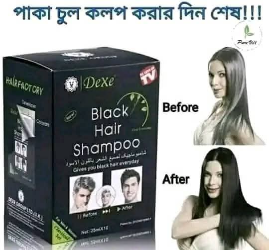Buy Dexe Black hair Shampoo  at Best price in Bangladesh