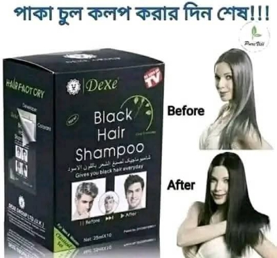Buy Dexe Black hair Shampoo  at Best price in Bangladesh