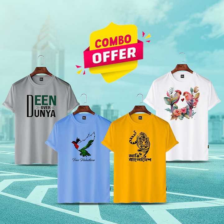 Buy 4 Piece Combo Mesh Jersey Fabric T Shirt  at Best Price in Bangladesh