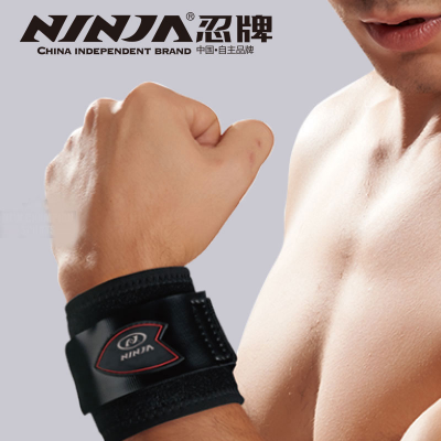 Picture of WRIST SUPPORT NH-310