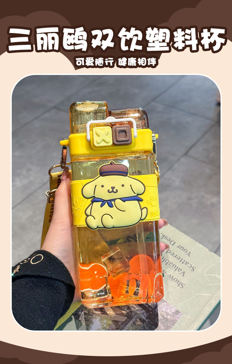 Buy 520ml Double Mouth School Water Bottle Flask  at Best Price In Bangladesh