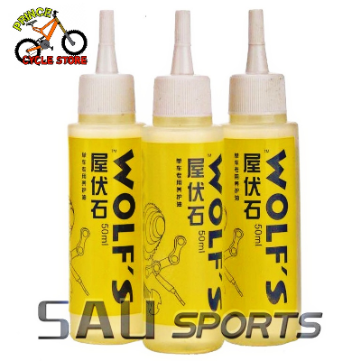 Buy 50ML 1Pcs Cycling Bicycle Chain Lubricant Oil Cleaner Bike Chain Repair Grease Prince Cycle Store  At Best Price In Bangladesh