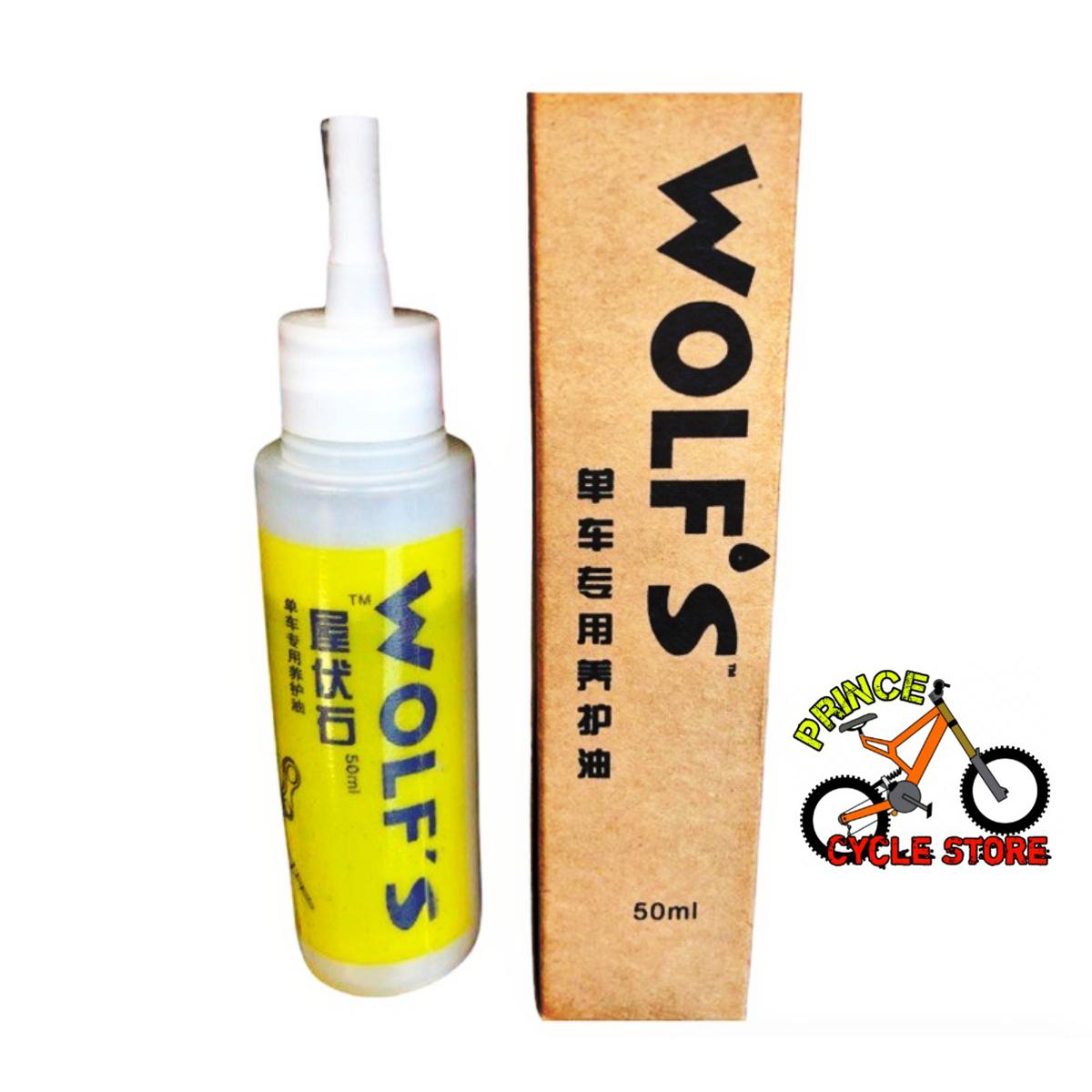 Buy 50ML 1Pcs Cycling Bicycle Chain Lubricant Oil Cleaner Bike Chain Repair Grease Prince Cycle Store  At Best Price In Bangladesh