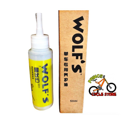 Buy 50ML 1Pcs Cycling Bicycle Chain Lubricant Oil Cleaner Bike Chain Repair Grease Prince Cycle Store  At Best Price In Bangladesh
