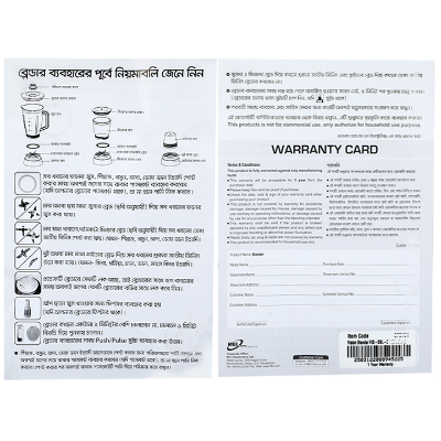 Buy VISION Blender VIS-SBL-024-CYCLONE PRO (4 in 1) at Best Price In Bangladesh	