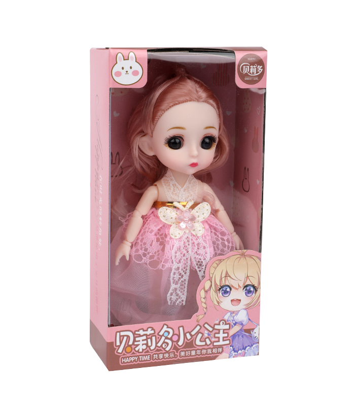 Picture of Dream Jiaxueer Doll 5