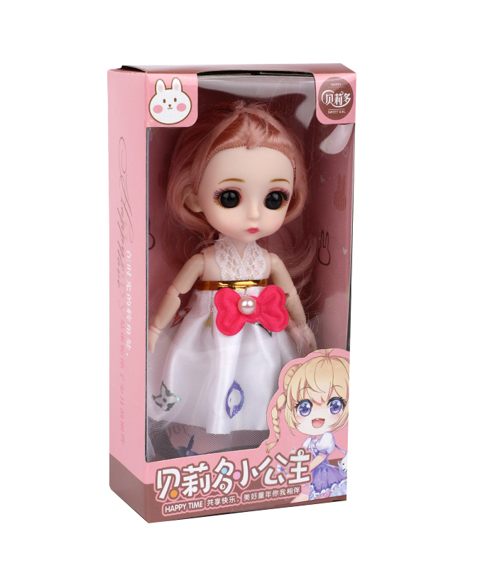 Picture of Dream Jiaxueer Doll 17