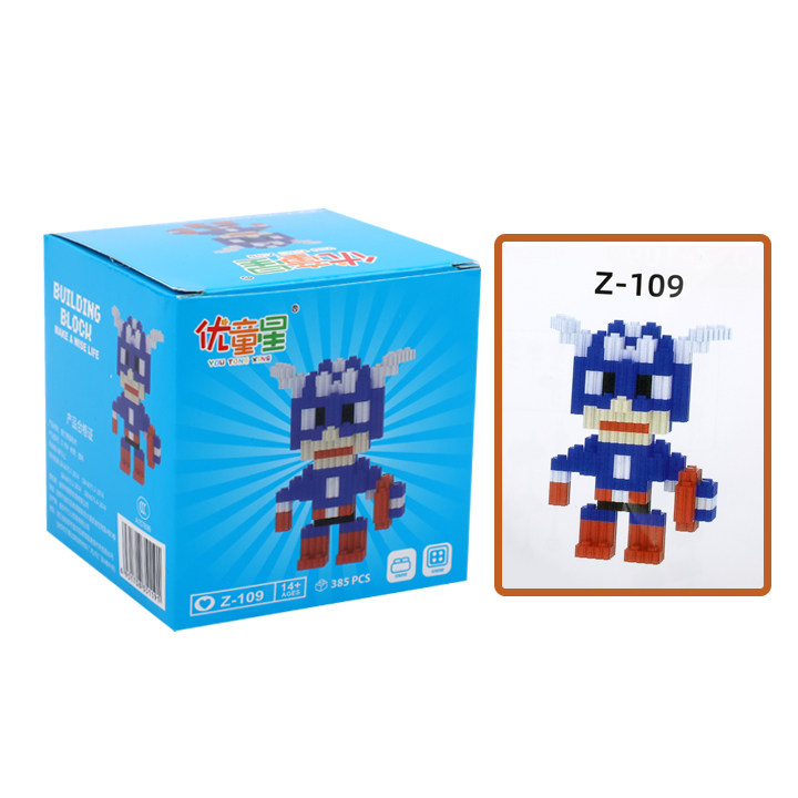 Picture of Captain America Building Block Set Lego Blocks
