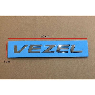 Picture of Vezel Emblem For Honda Vezel