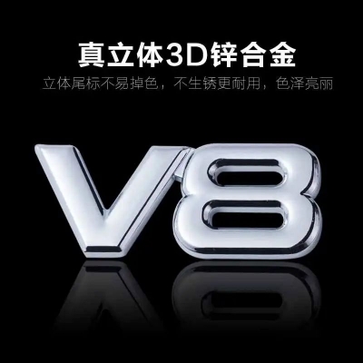 Picture of 1Pcs 3D Metal Car Decoration Decal Metal Self Adhesive  V8 Truck Car Badge Emblem Sticker for Universal Cars