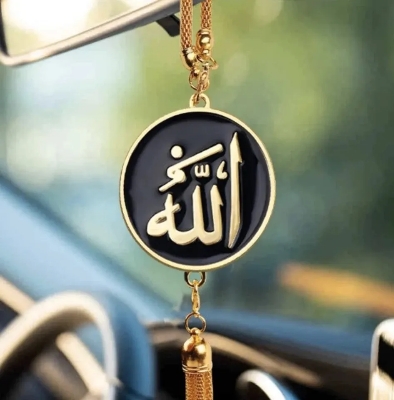 Picture of Car Hanging Decor Chain With Allah: Islamic car hanging ornament: Allah Chain Metal Pendant