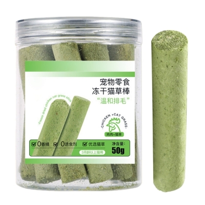 Picture of Grass Catmint Molar Rod Dental Care Chewing Snacks Teeth Clean Freeze Dried Snacks Hairballs Control Treat