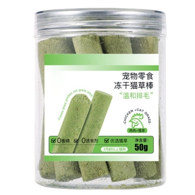 Picture of Grass Catmint Molar Rod Dental Care Chewing Snacks Teeth Clean Freeze Dried Snacks Hairballs Control Treat