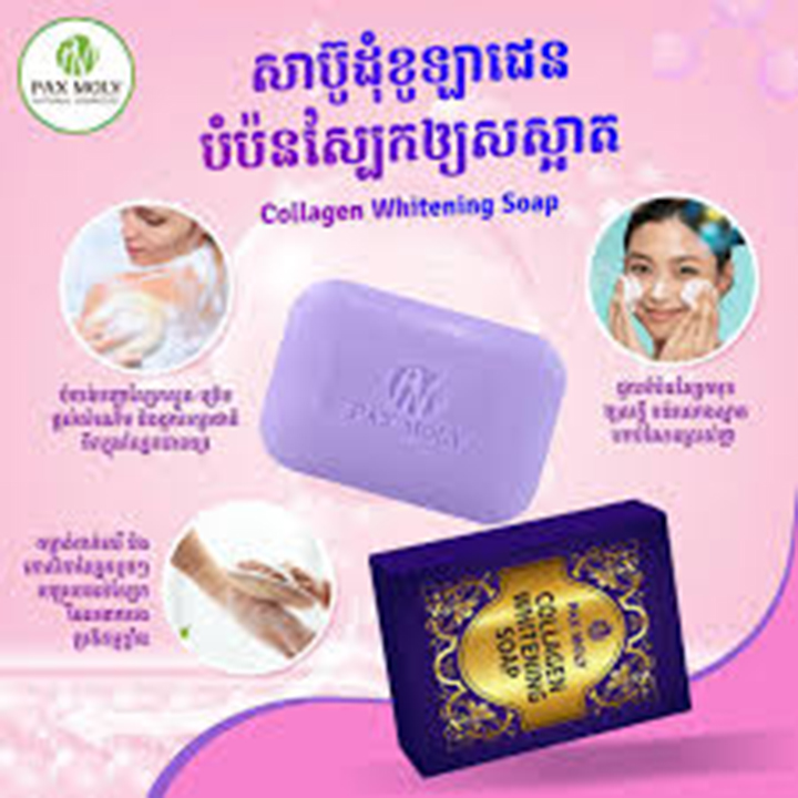 Buy pax-moly-collagen-whitening-soap at Best Price In Bangladesh