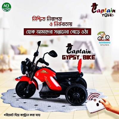 Buy Captain Gypsy Bike with Remote Control - Red (Rechargeable Electric Bike for Kids) Prince Cycle Store At Best Price In Bangladesh