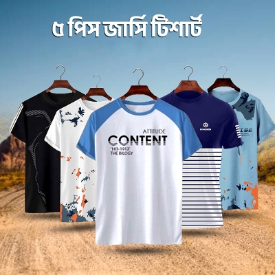 Buy Stylish T-Shirt 5 Pis Combo Offer at Best Price In Bangladesh
