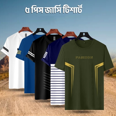 Buy Stylish T-Shirt 5 Pis Combo Offer at Best Price In Bangladesh