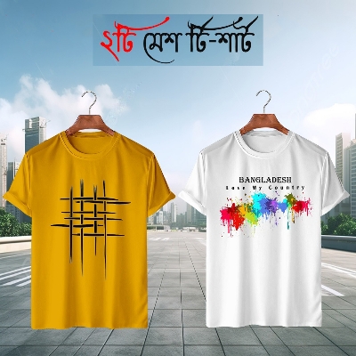 Buy Half Sleeve Mesh T-Shirt For Men at Best Price In Bangladesh