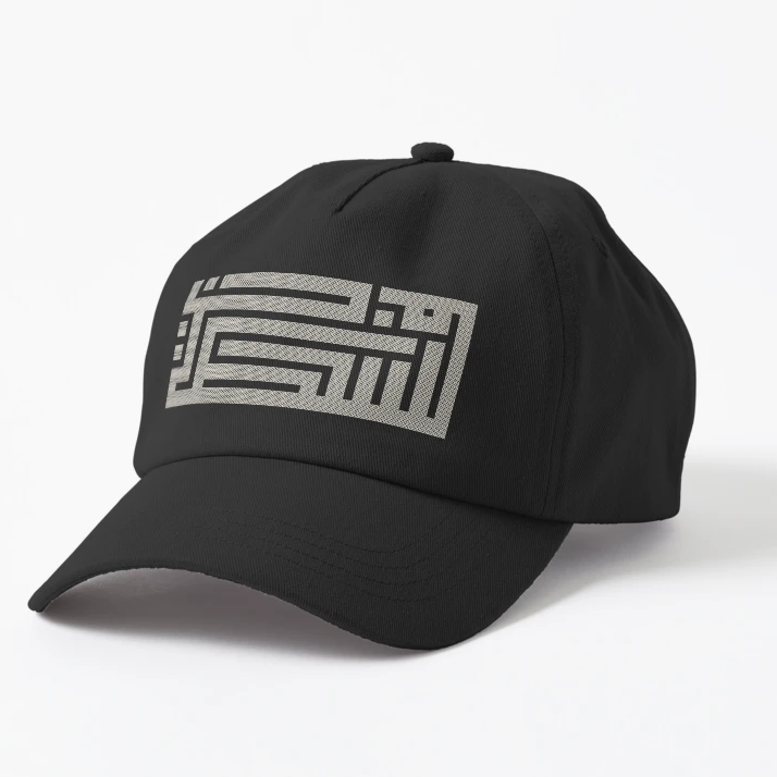 Buy Palestine Head Cap at Best Price In Bangladesh