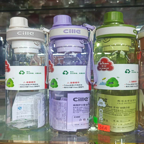 Picture of Cille Relax Portable Water Bottle 680ml