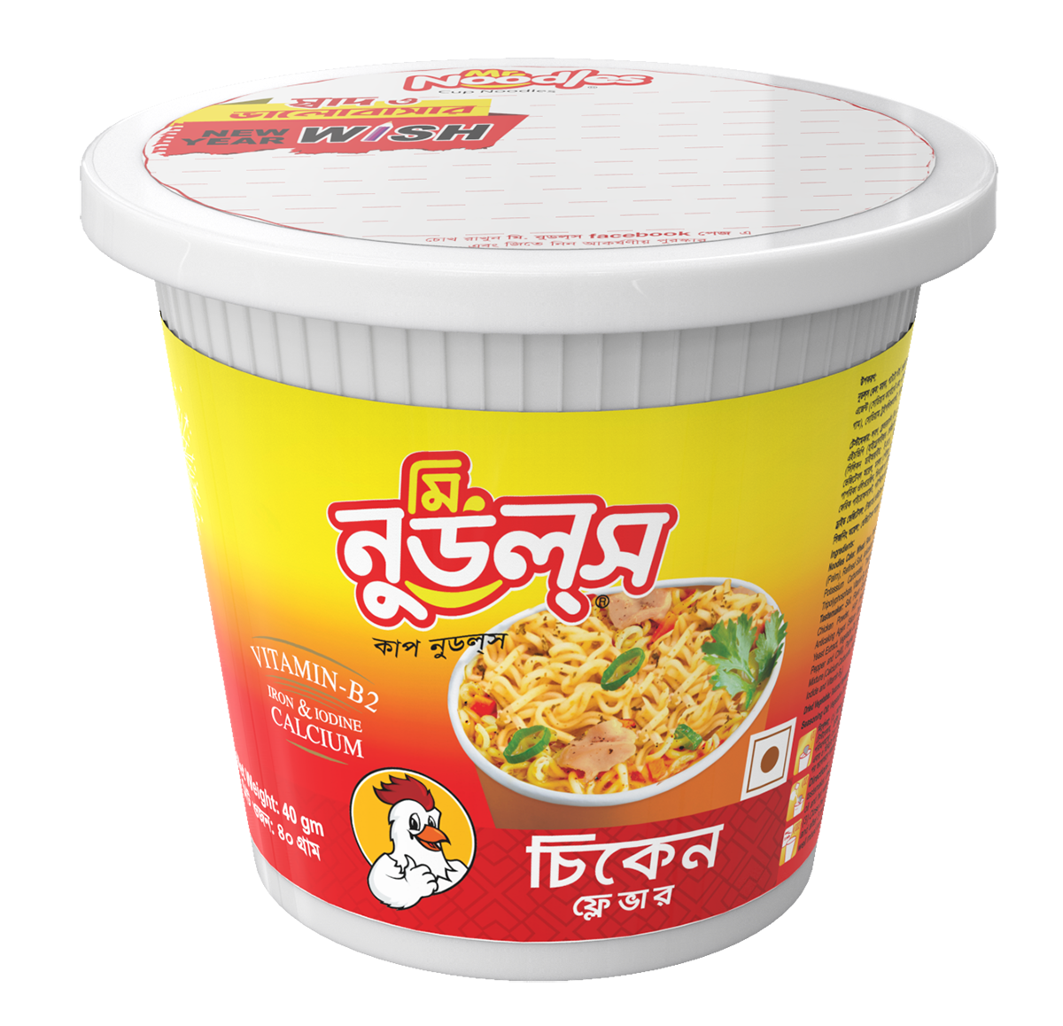 Picture of Mr. Noodles Cup Noodles