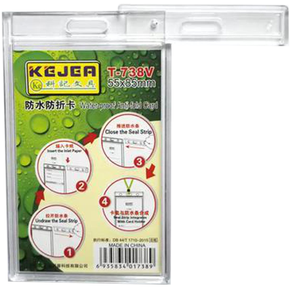 Buy fully-transparent-id-card-holder-badge-holder-for-vertical-cards-only-pack-of-1 at Best Prices 