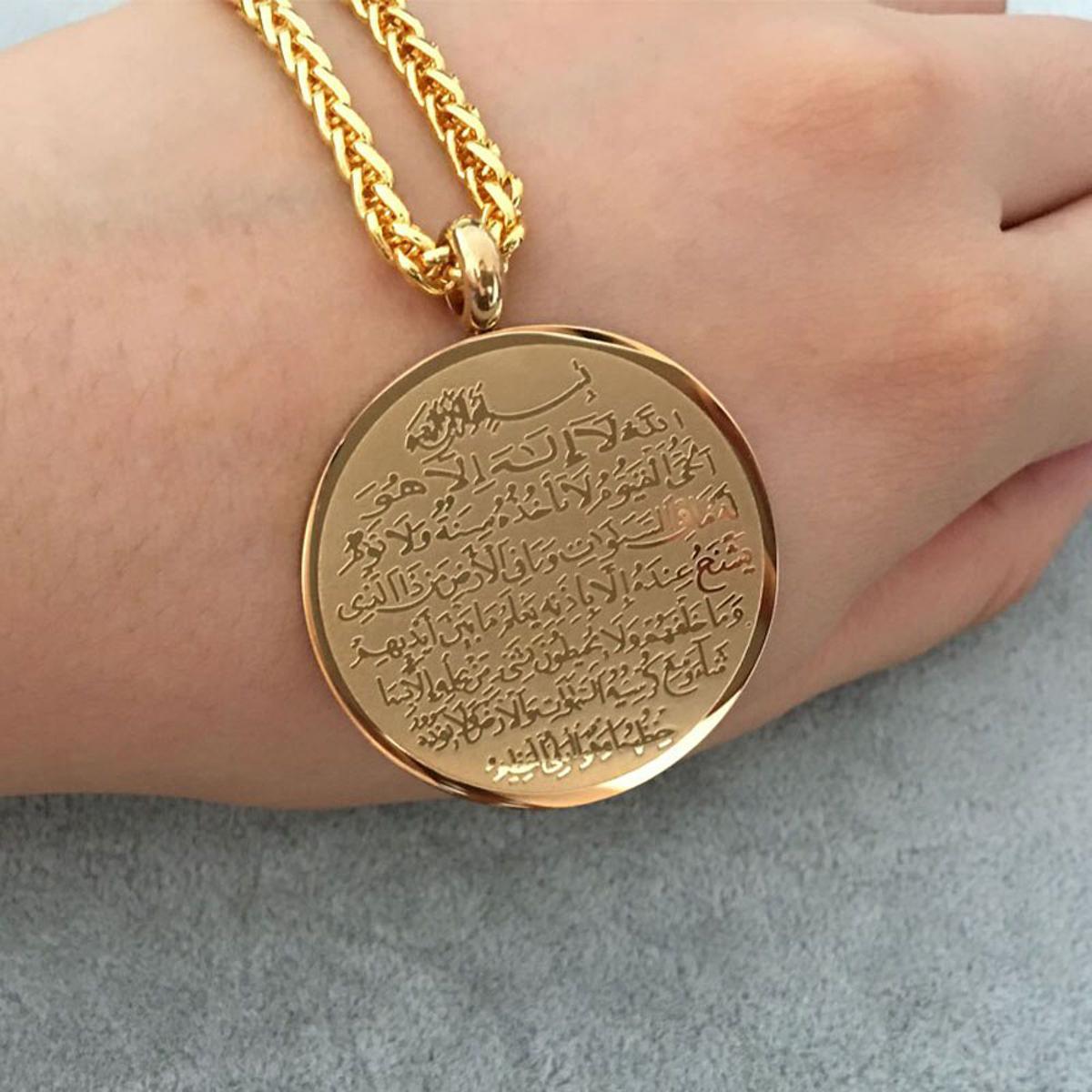 Picture of ayatul kursi locket ayatul kursi locket